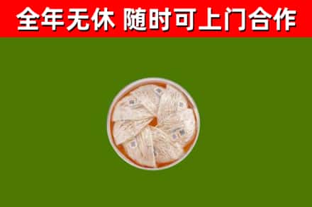 玉林烟酒回收燕窝.jpg