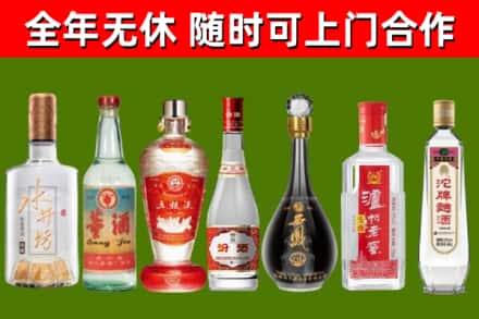 玉林烟酒回收名酒系列.jpg
