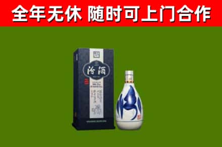 玉林烟酒回收汾酒.jpg
