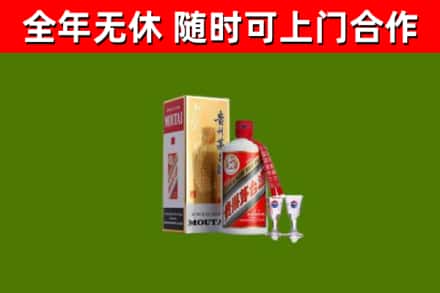 玉林烟酒回收贵州茅台酒.jpg