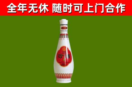 玉林烟酒回收瓷瓶汾酒.jpg