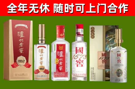 玉林烟酒回收泸州老窖系列.jpg